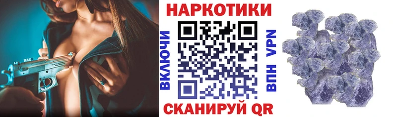 Купить наркотик аптеки Ясный НБОМе МЕФ КОКАИН Гашиш Марихуана A PVP