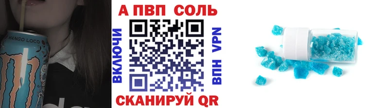 Alfa_PVP СК  магазин    Ясный 