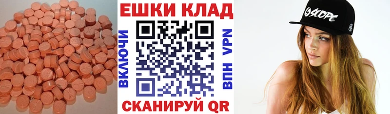 Экстази Дубай  сайты даркнета телеграм  Ясный 