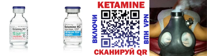 Кетамин VHQ  Ясный 