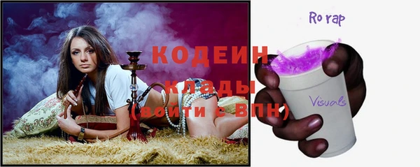 ALPHA PVP Алексеевка