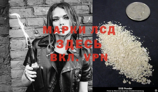 ALPHA PVP Алексеевка