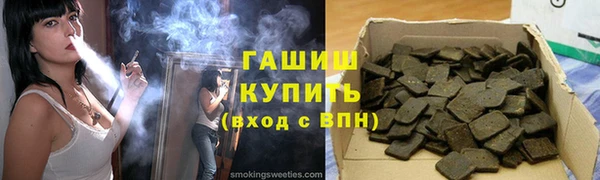 гидропоника Абаза