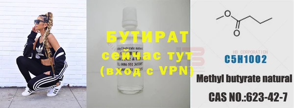 альфа пвп VHQ Абдулино