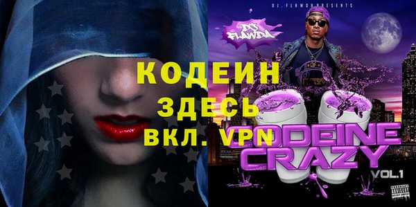 ALPHA PVP Алексеевка
