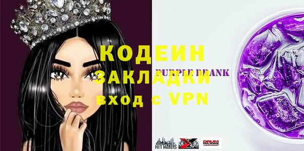 ALPHA PVP Алексеевка