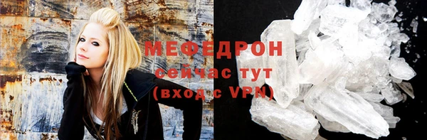 мяу мяу мука Алексин