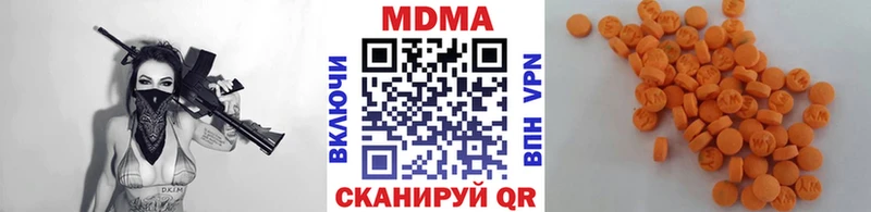 купить наркотик  Ясный  MDMA кристаллы 