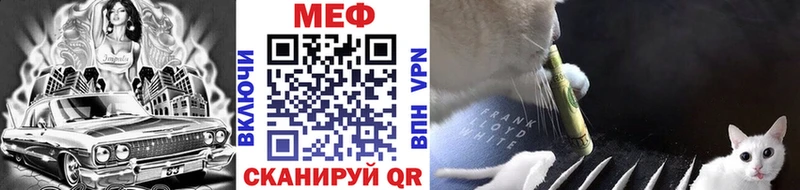 Меф VHQ  Ясный 