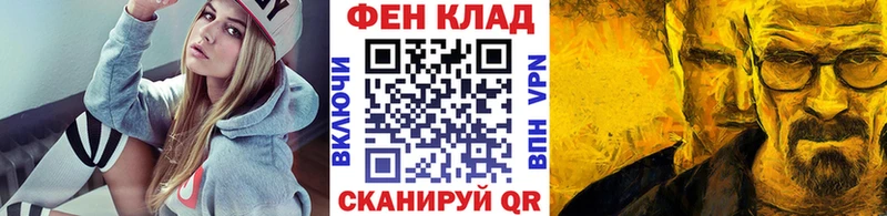 Метамфетамин мет  Ясный 