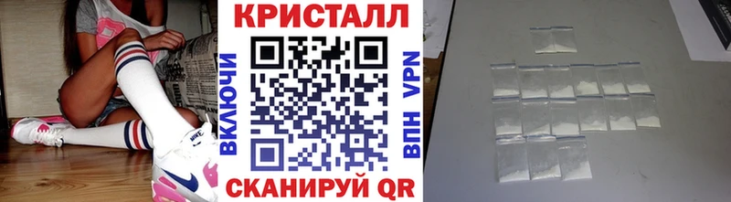 Первитин кристалл Ясный