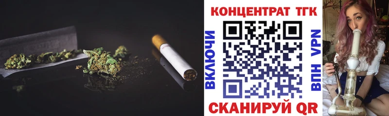 цена наркотик  Ясный  ОМГ ОМГ ссылка  Дистиллят ТГК вейп с тгк 